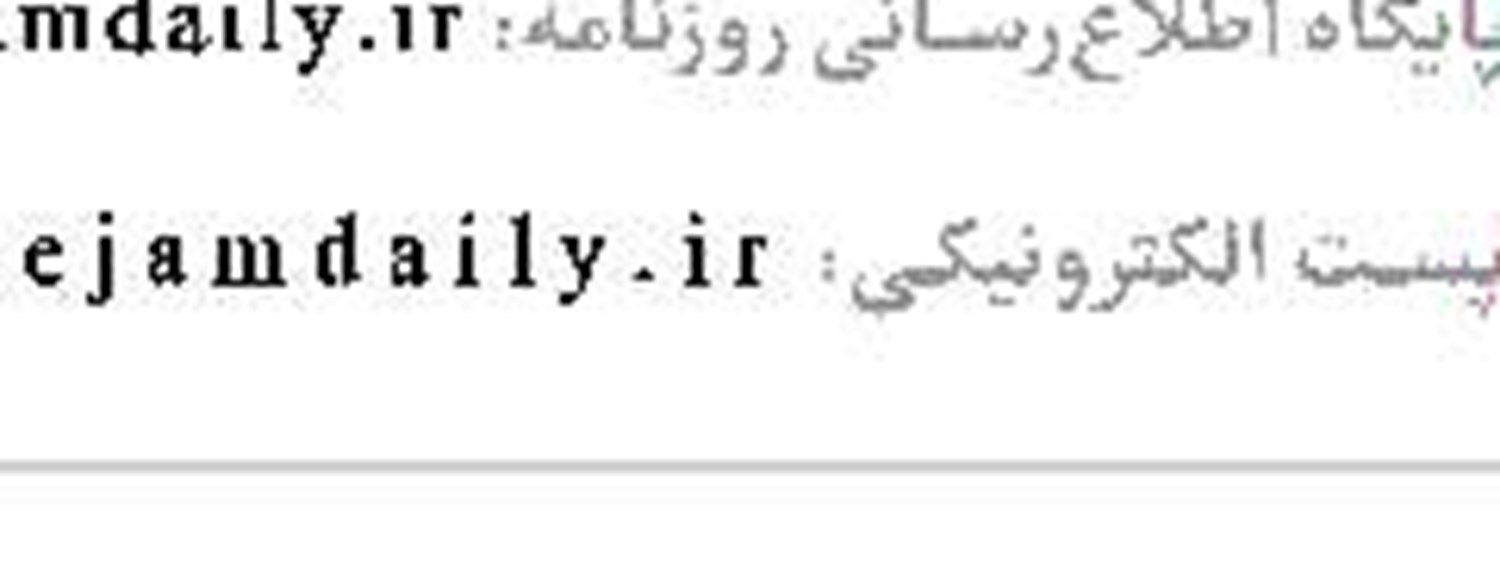 اوقات شرعی