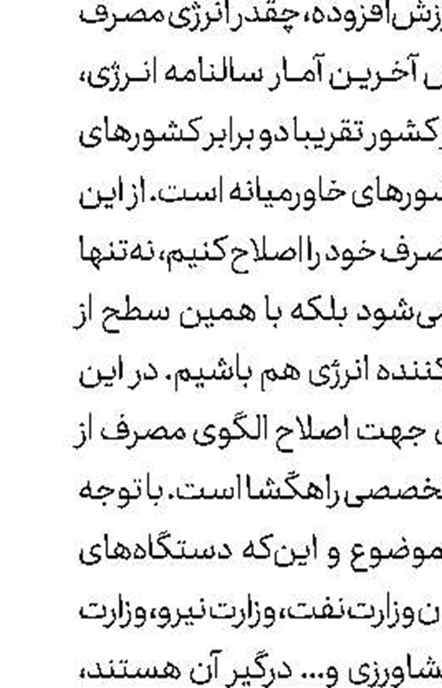 جزئیات ثبت سفارش کالاهای اساسی