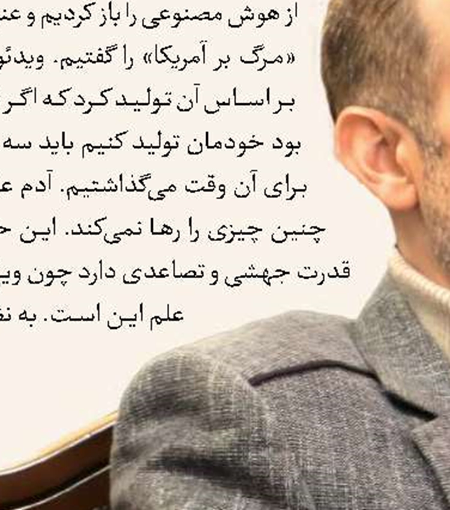 حماسه‌سازی‌های شهید کاظمی در «روزگار احمد» 
