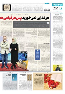 page