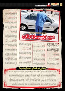 page