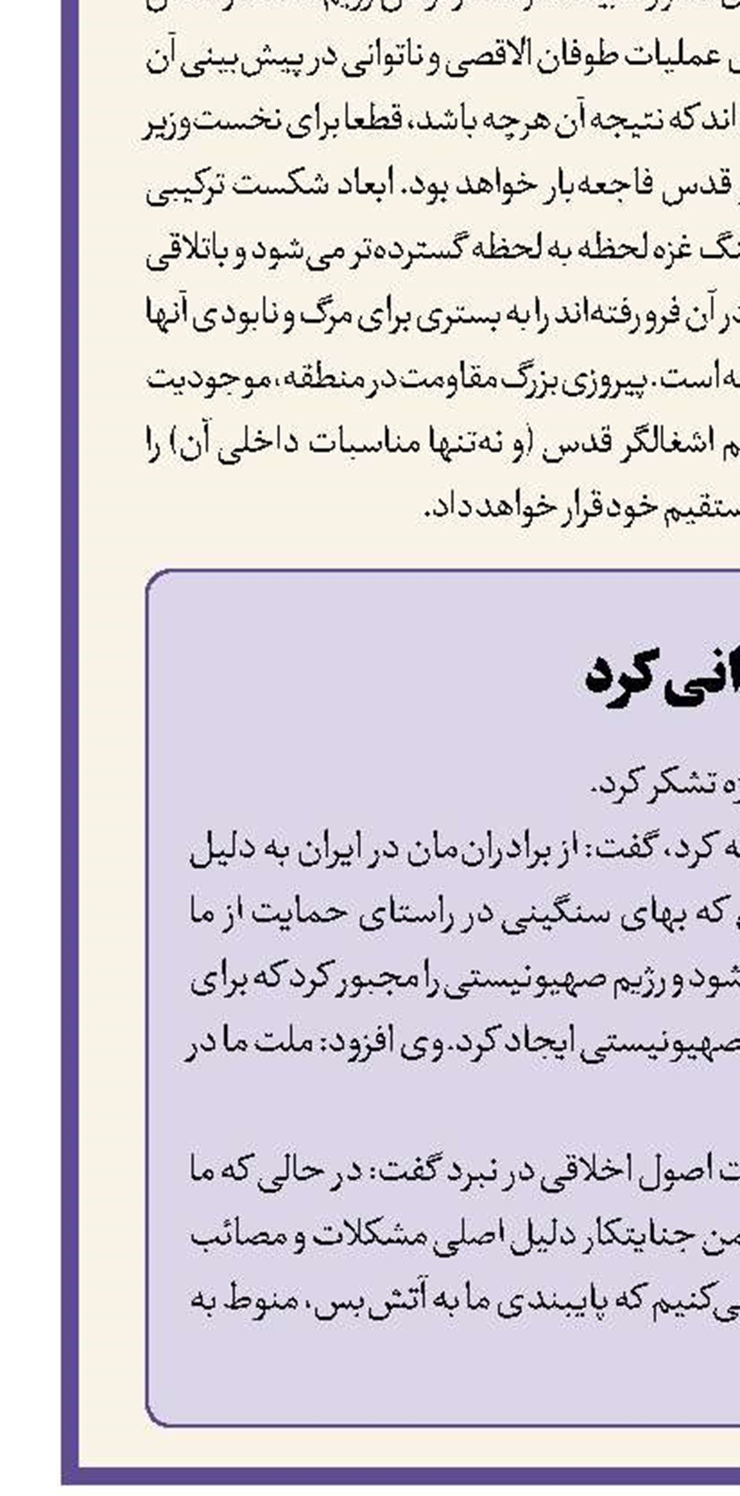 عواقب وابستگی اتاوا به واشنگتن