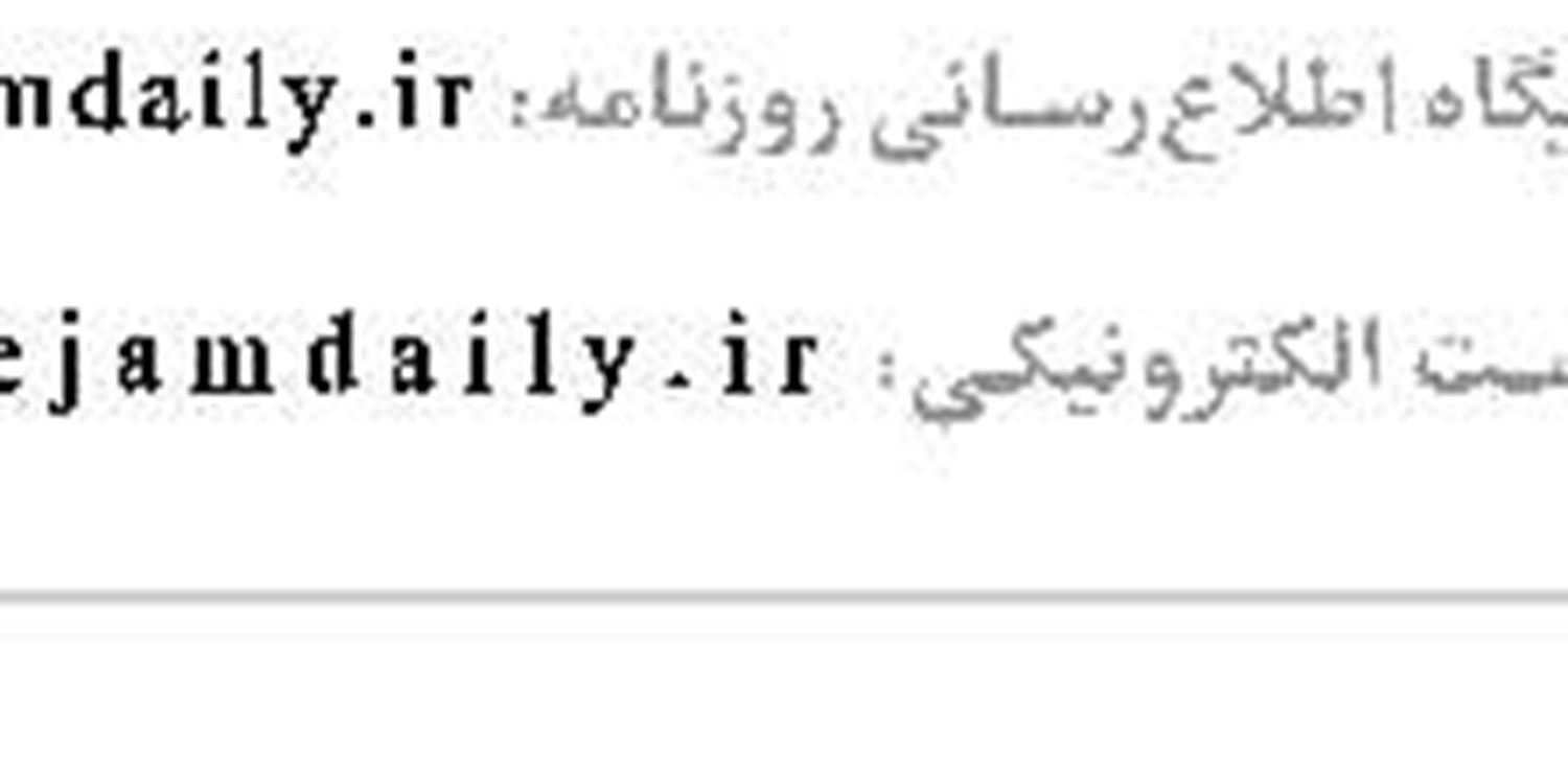 اوقات شرعی