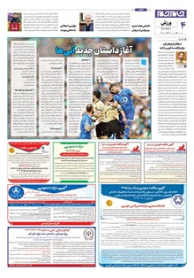 page