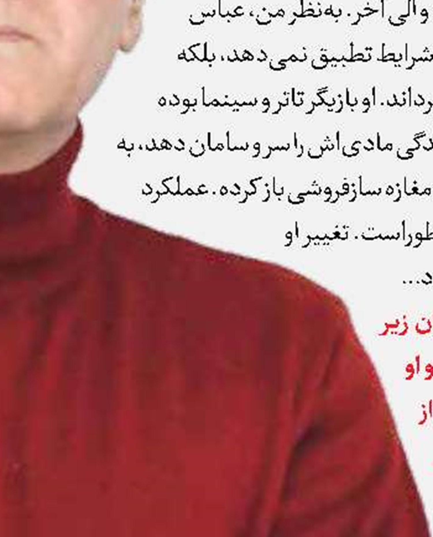 «مراقبت از او» راهی بازار شد