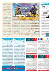 page