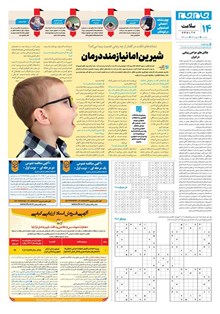 page