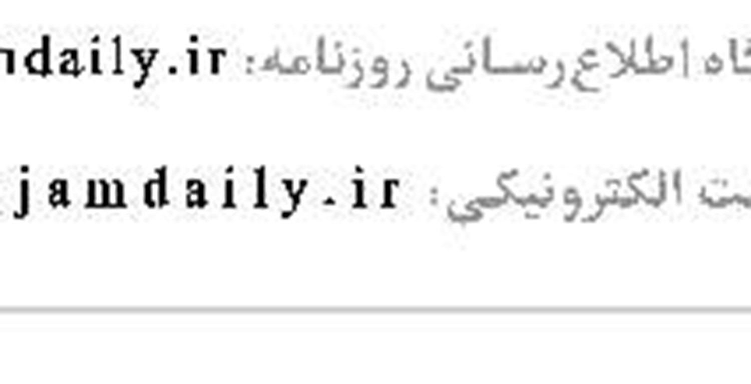 اوقات شرعی