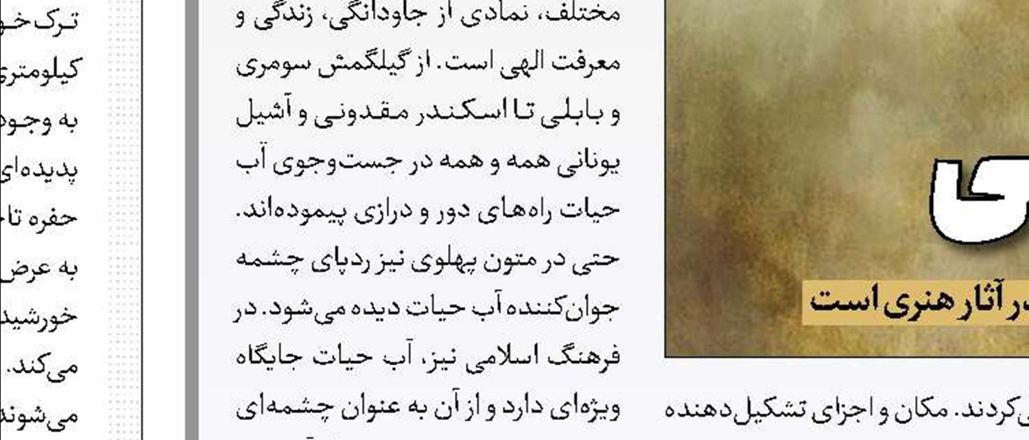 «کار»، کسب‌و‌کار من است!