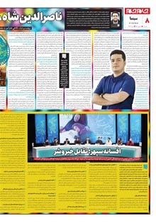 page