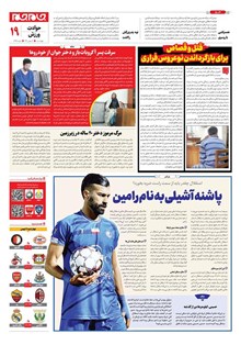 page