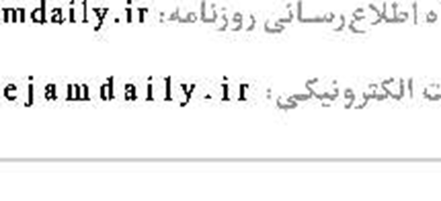 اوقات شرعی