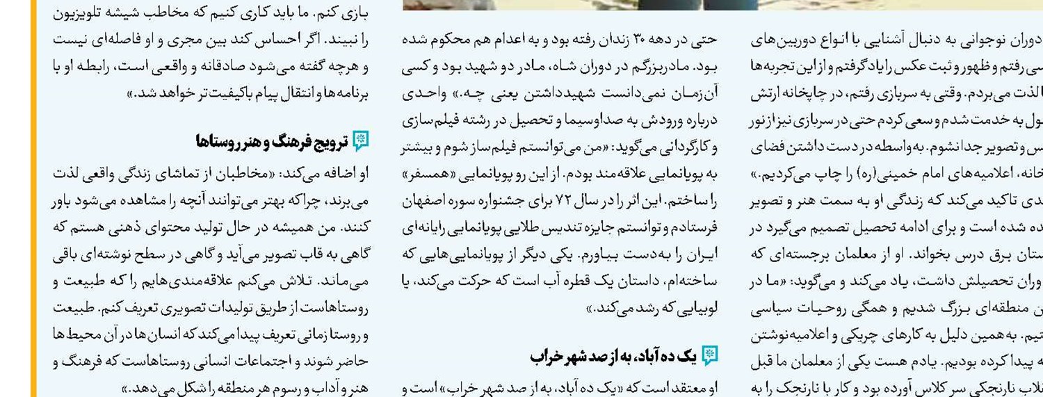 جعل‌کردن، مشکل جدی جهان