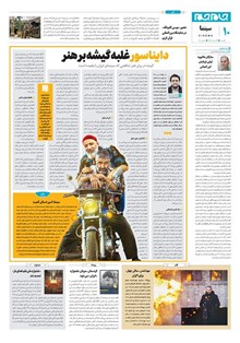 page