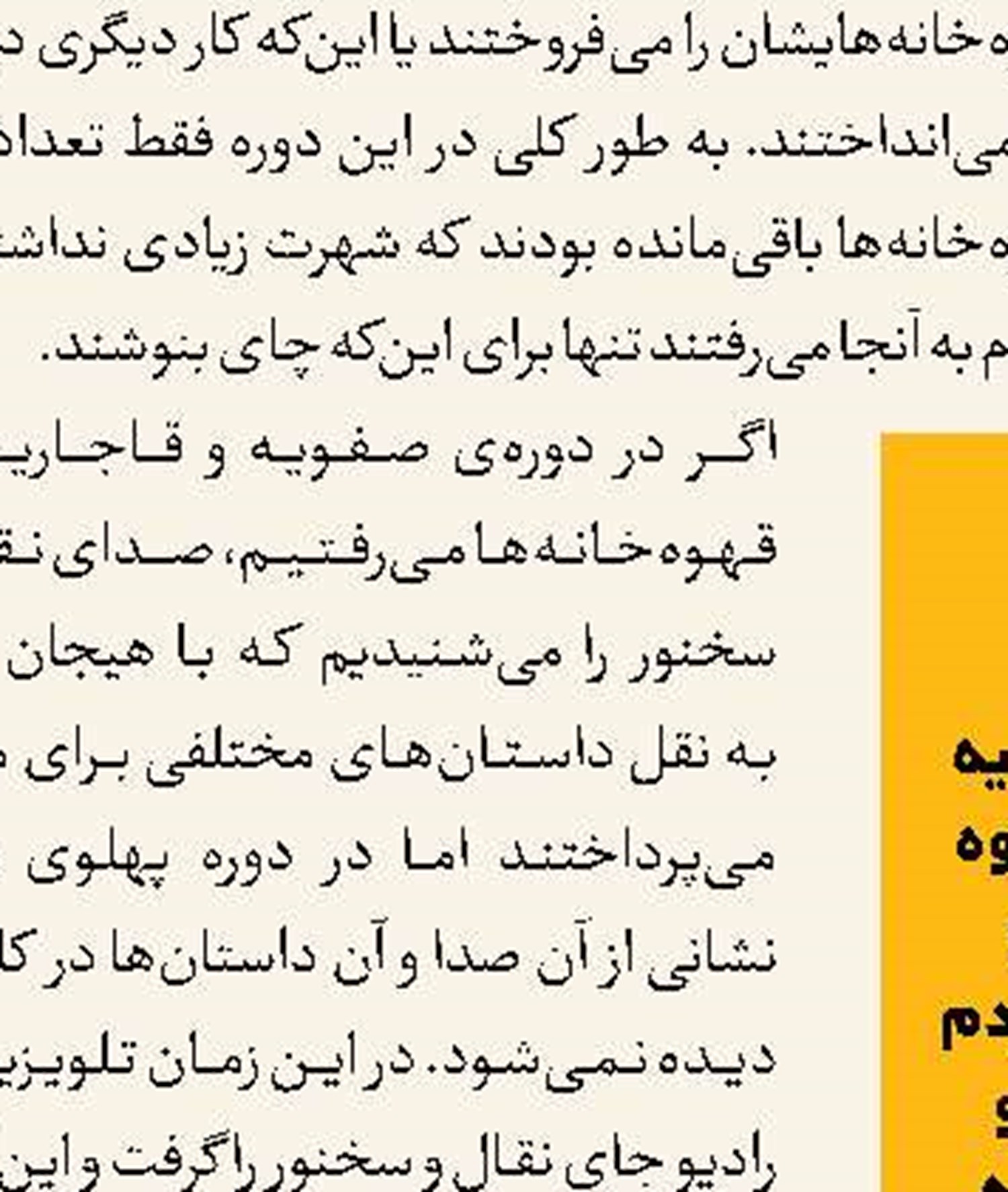 برگزیدگان جایزه شعر خبرنگاران معرفی شدند