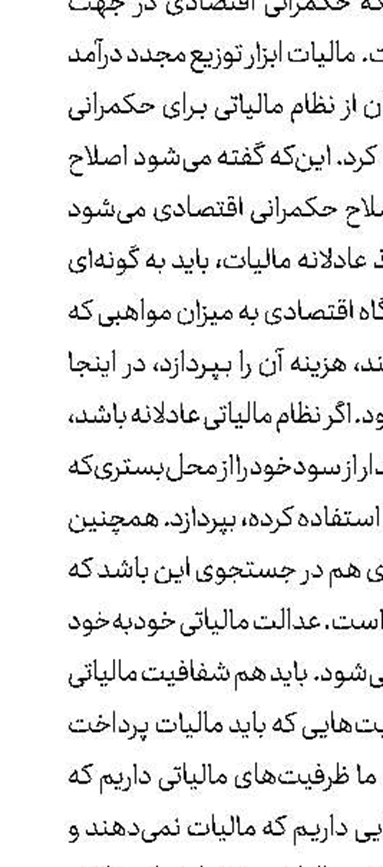 احتمال معکوس شدن افزایش تولید نفت اوپک‌پلاس 