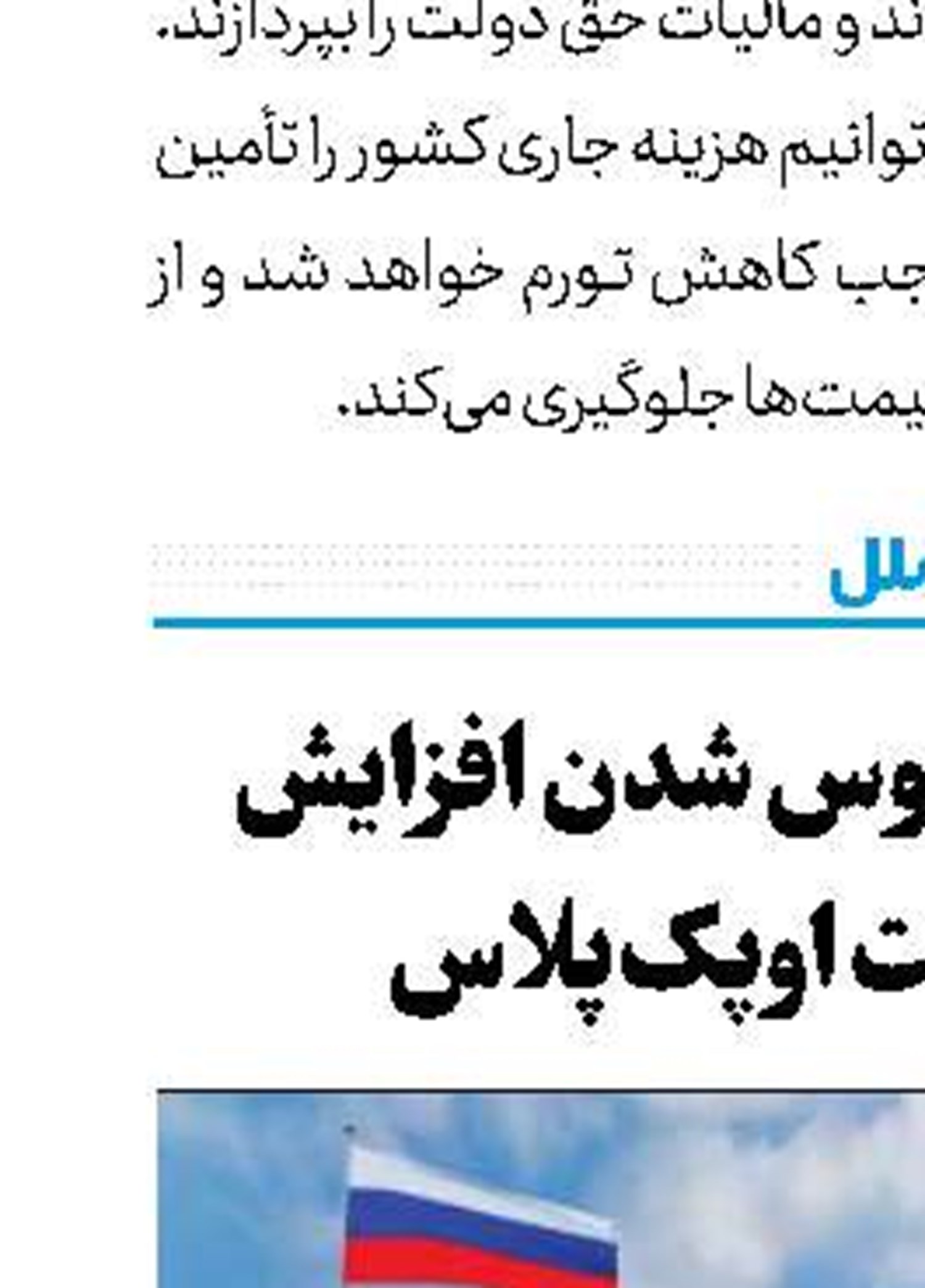 رشد اشتغال آمریکا به هدف نرسید