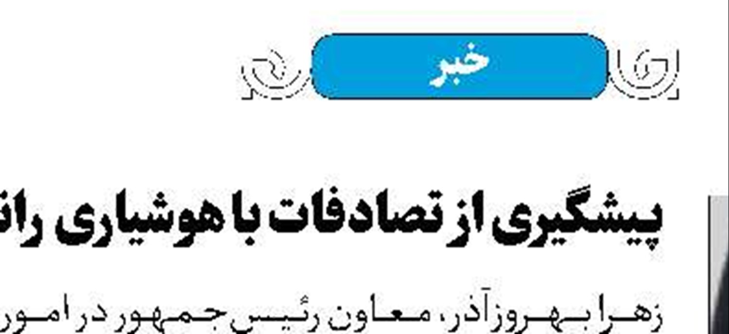 تعطیلی زودهنگام مدارس، تخلف است