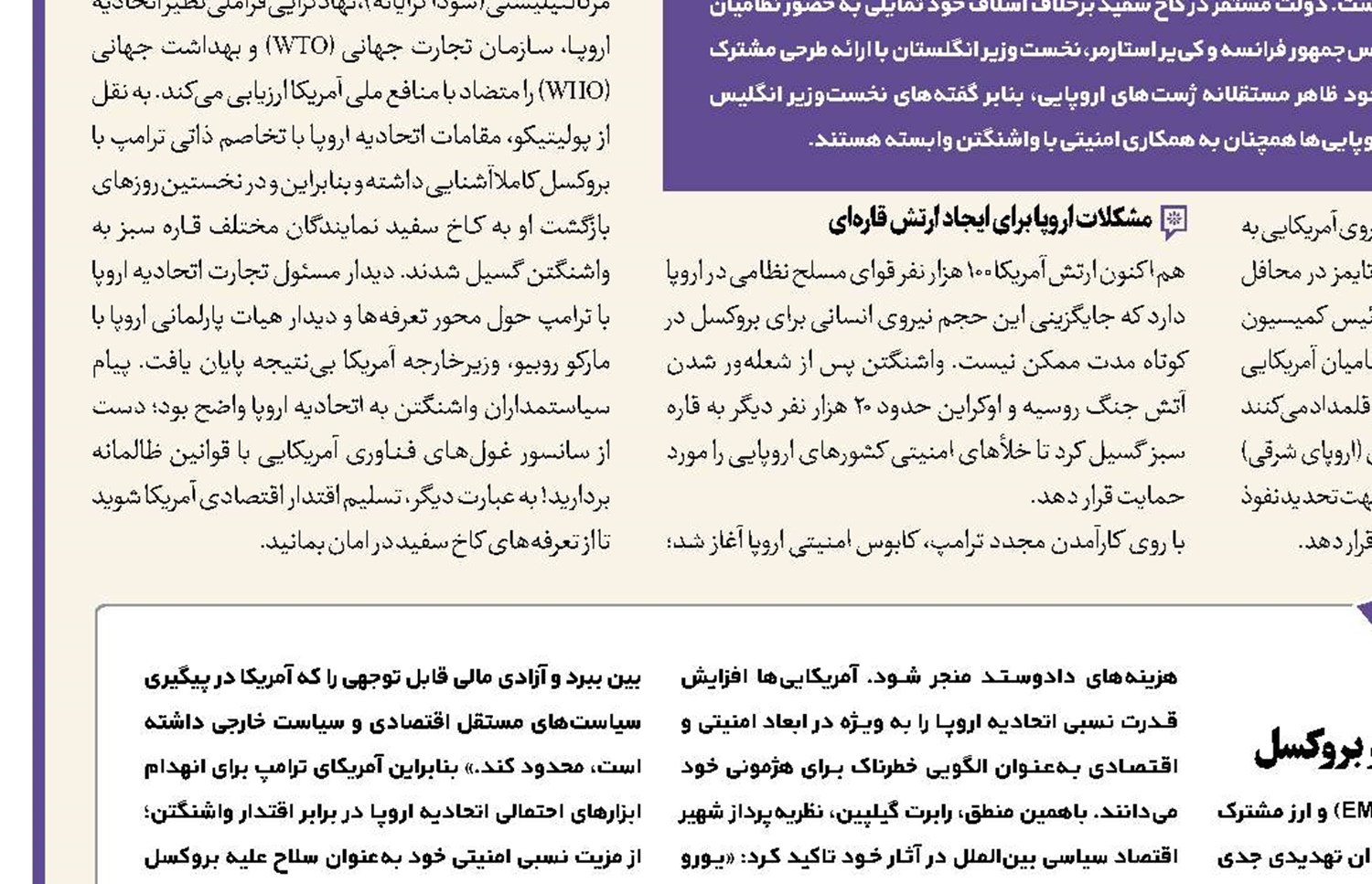 نسل‌کشی علوی‌ها در ساحل غربی