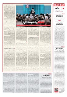 page