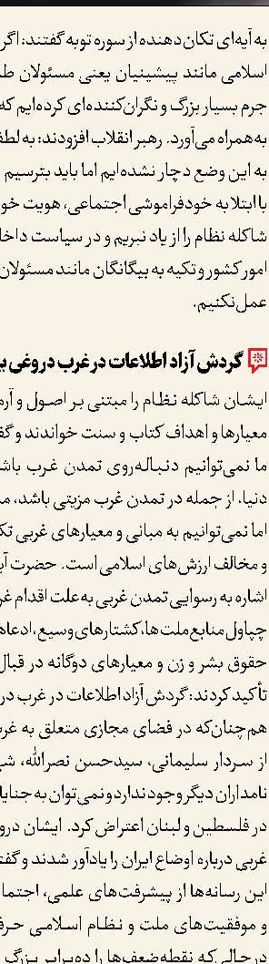 مذاکره‌خواهی آمریکا بازی روانی یا فرصت دیپلماتیک