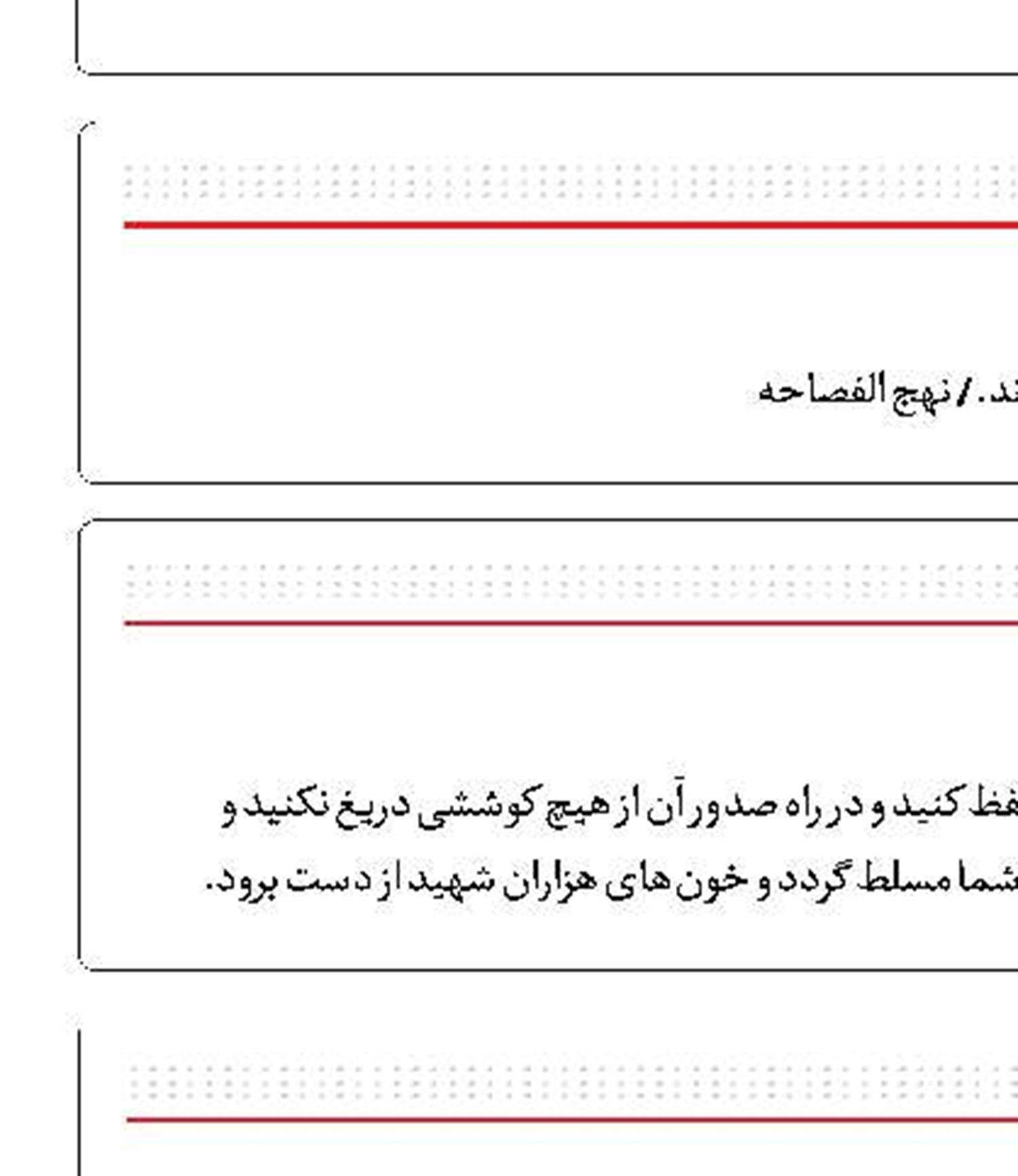 گوشت را پرینت کن!