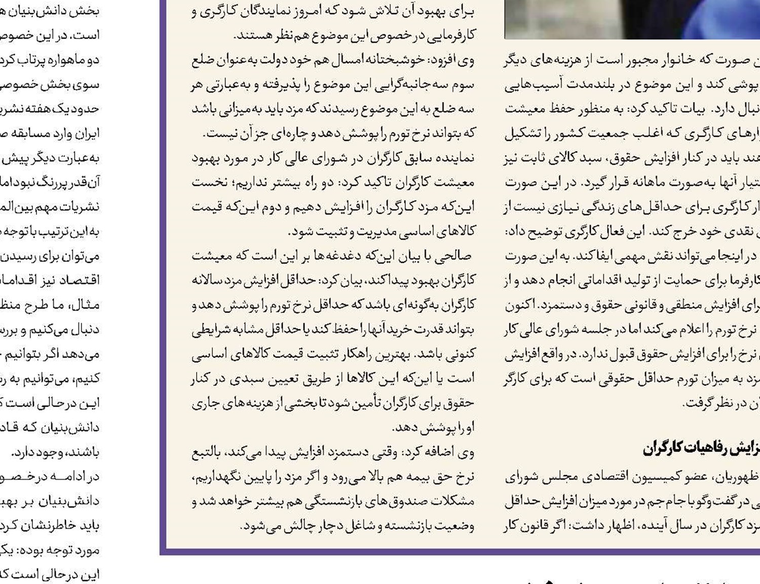 توسعه انرژی ایران با توان داخلی