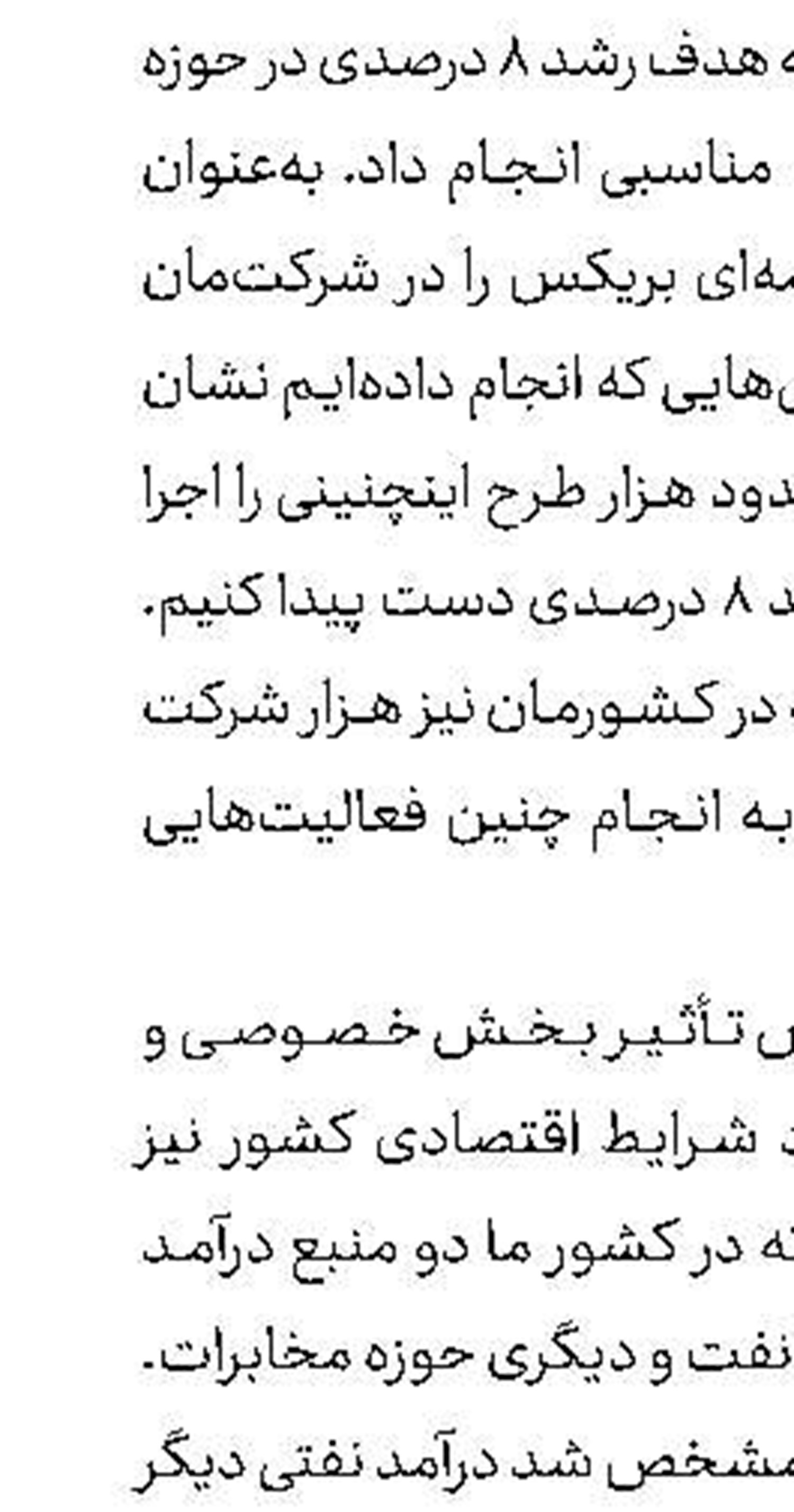 ۶۳میلیارد دلار برای کالاهای اساسی تامین شد