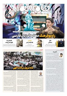 page