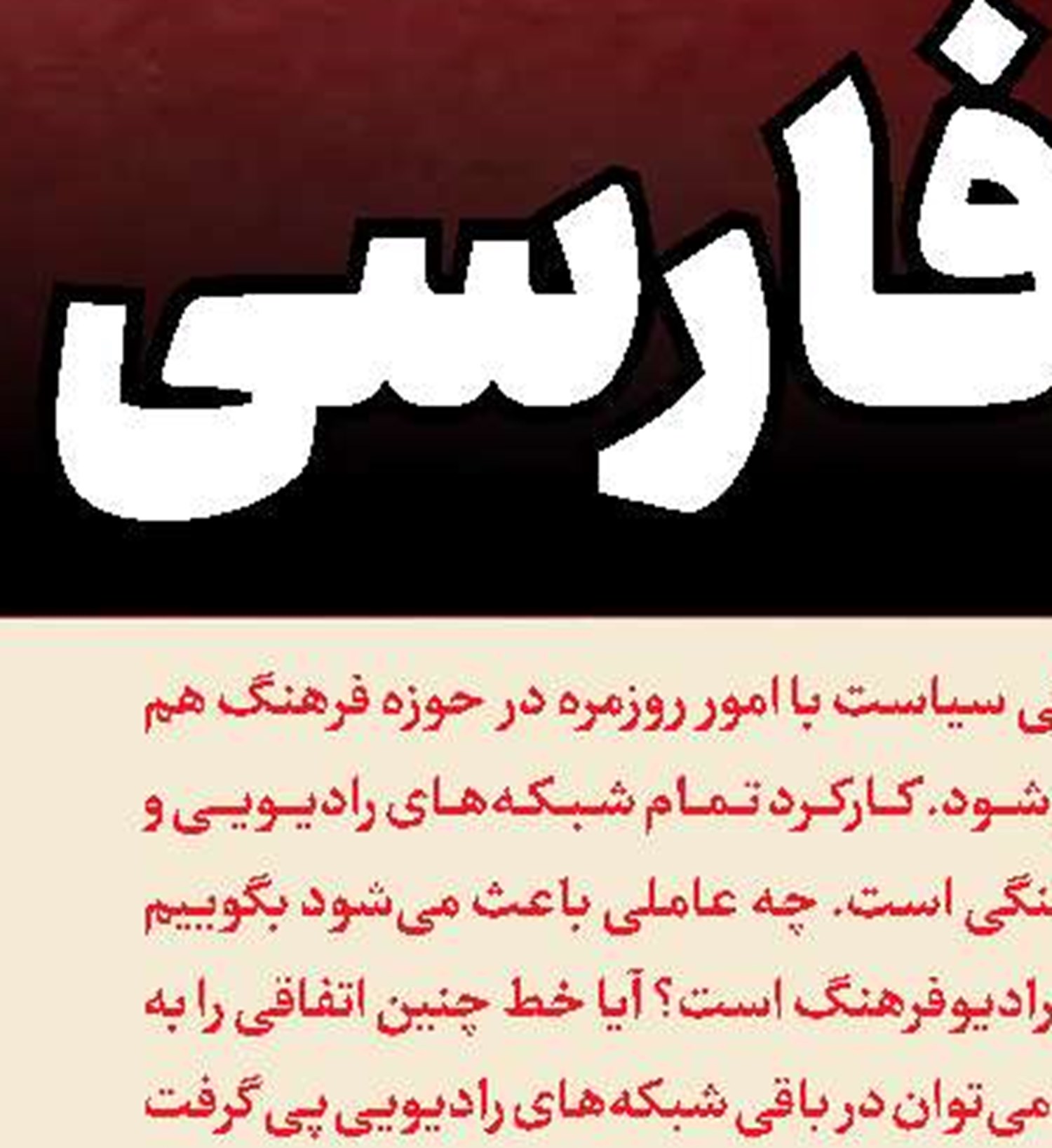 تجربه‌ای متفاوت با «بی‌انتها»