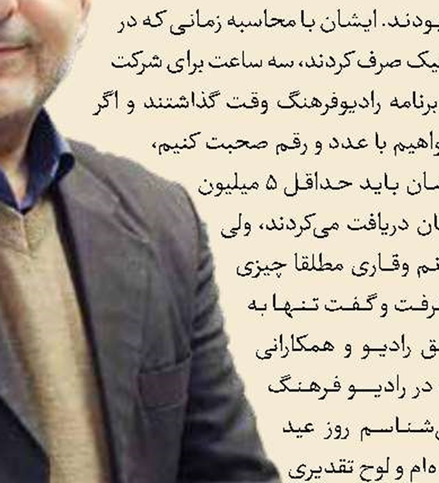 روایتی ویژه از مادران ستاره‌ساز