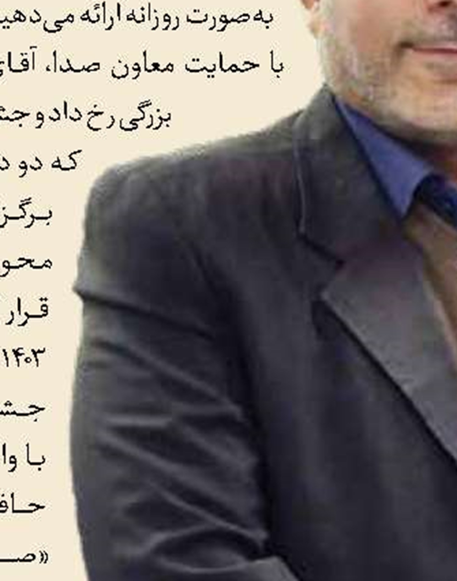 انیمیشن کانادایی روی آنتن می‌رود