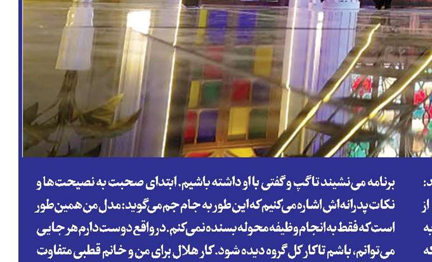 قصه عجیب یک مرد شیعه در قاب تلویزیون