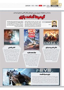 page