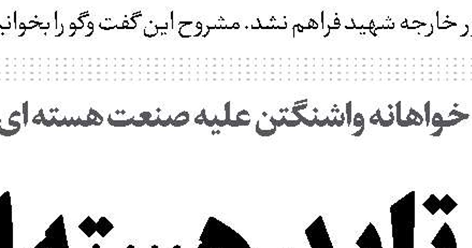 150میلیارد برای یک فصل!