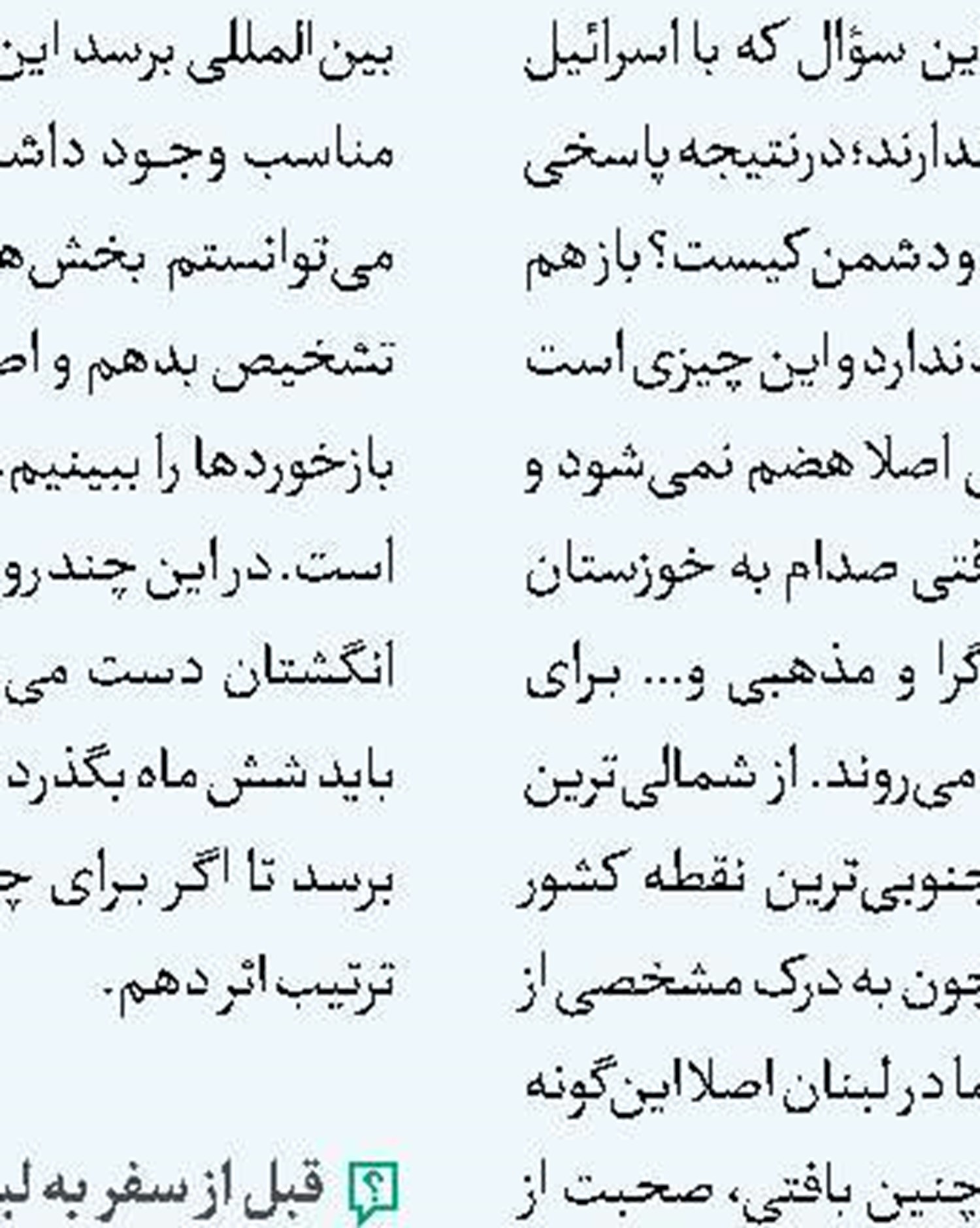 اعلام فراخوان چهارمین جشنواره میراث فرهنگی