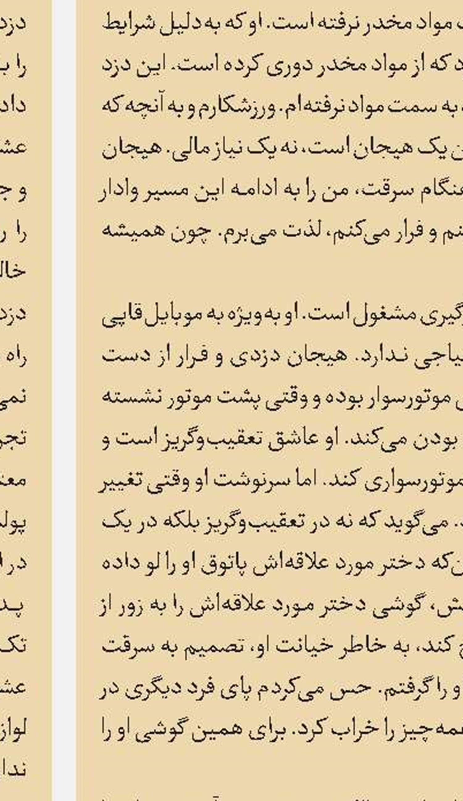 عامل حمله مرگبار به سفارت قصاص شد 