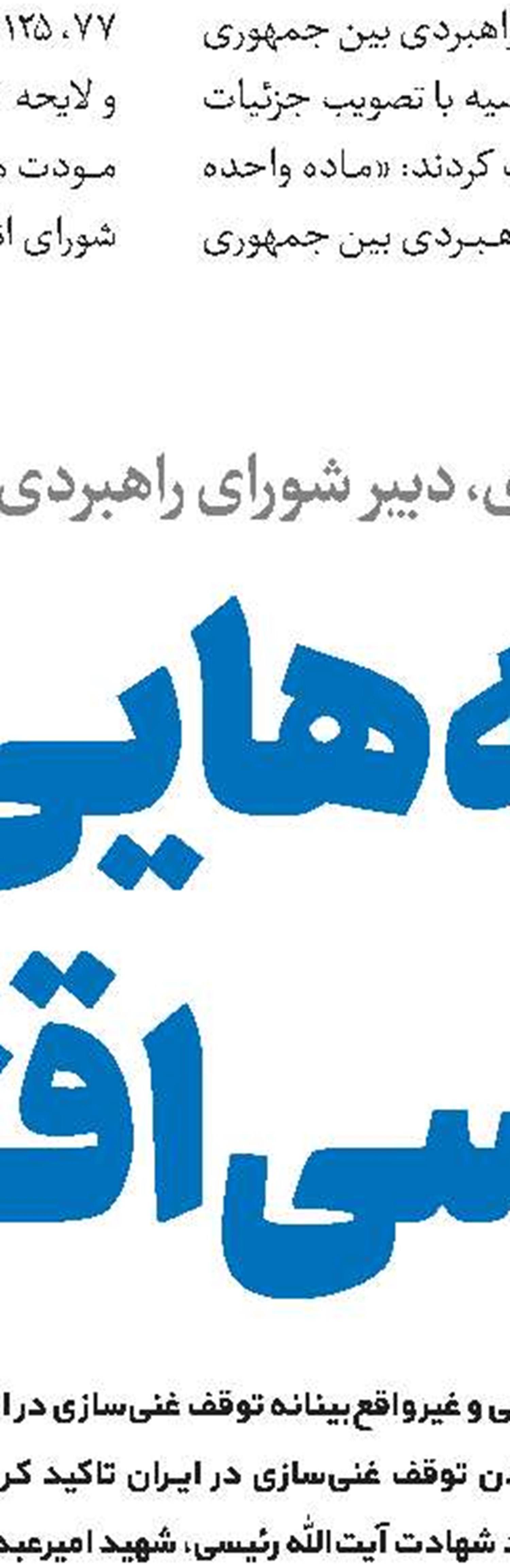 چه کسی به مذاکره بیشتر نیاز دارد؟