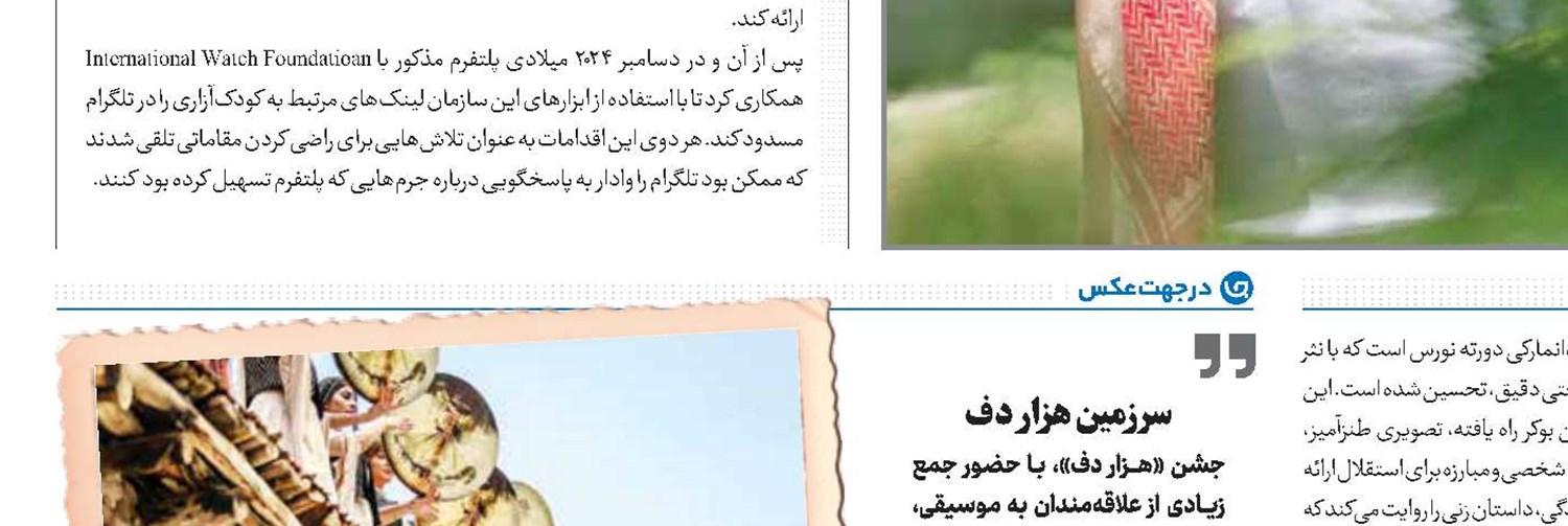 جنگ با سلمان‌خان بالا گرفت