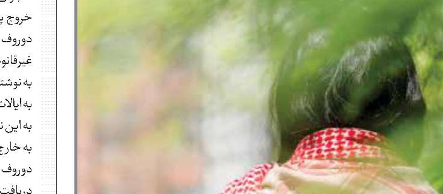 مبارزه برای استقلال