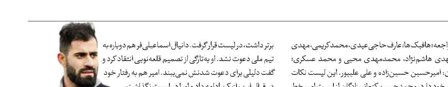 کنعانی خط خورد ترابی برگشت