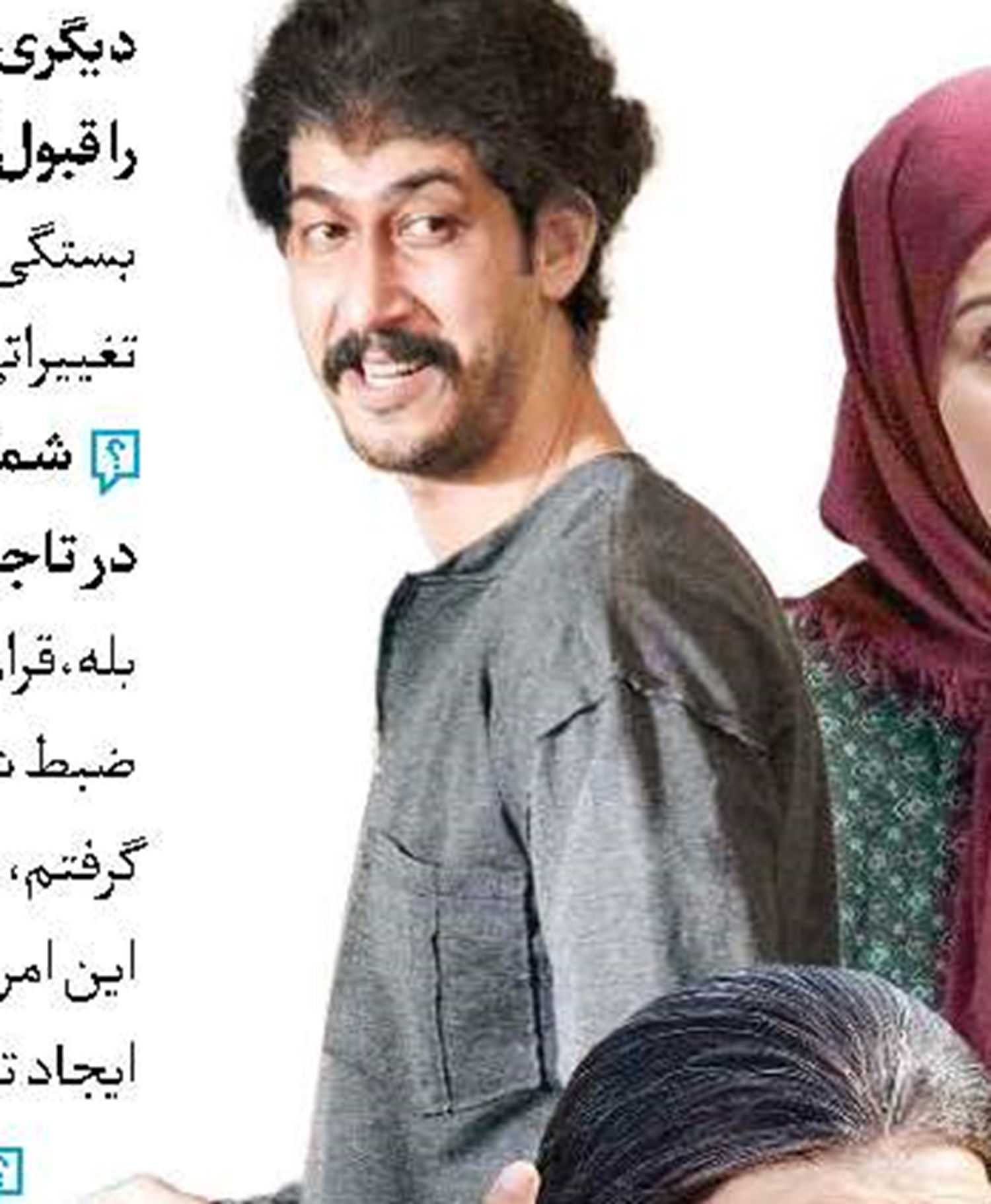 نوستالژی دهه 60 در شبکه نسیم 