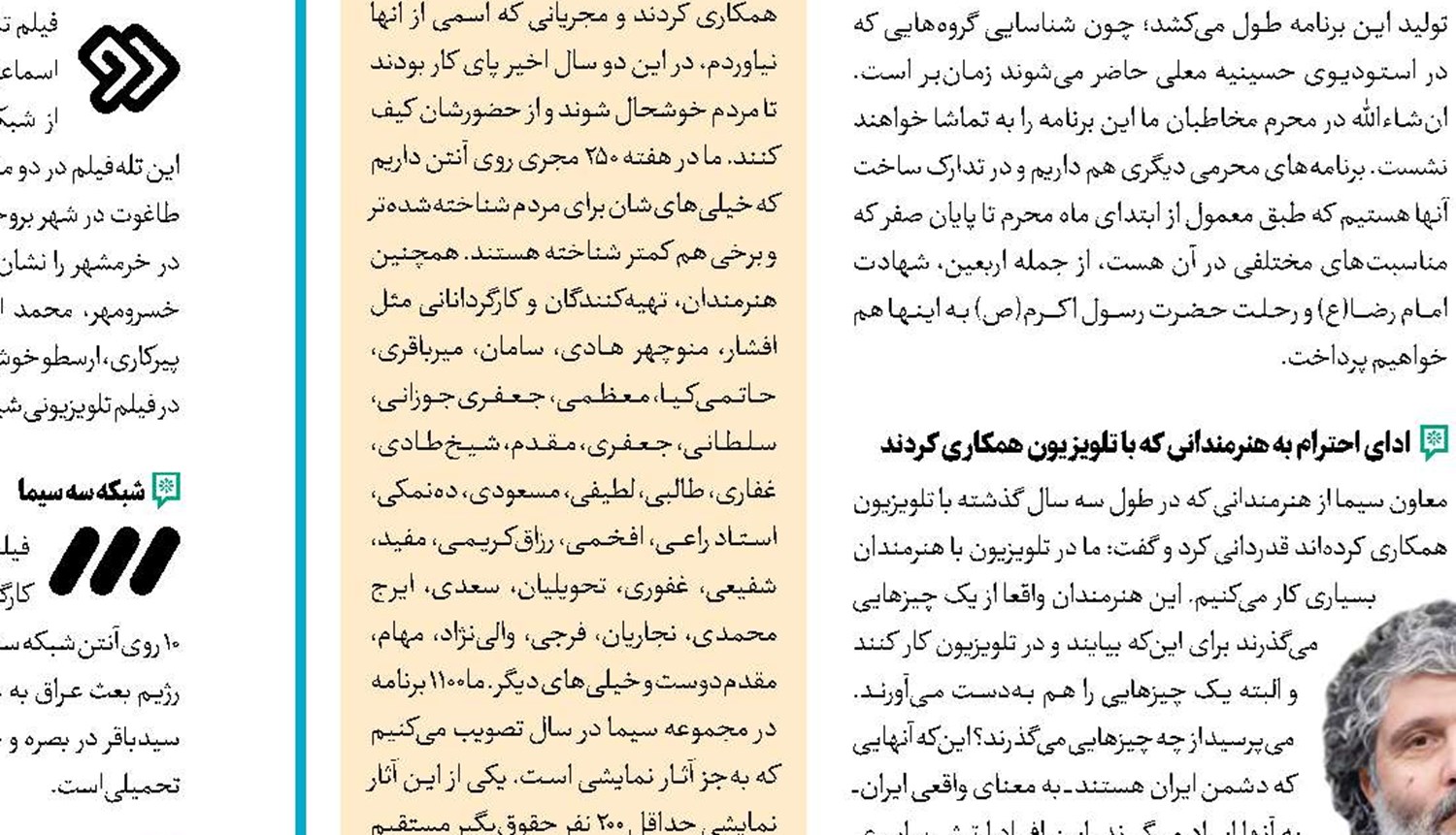 در مسیر هویت‌سازی برای کودک