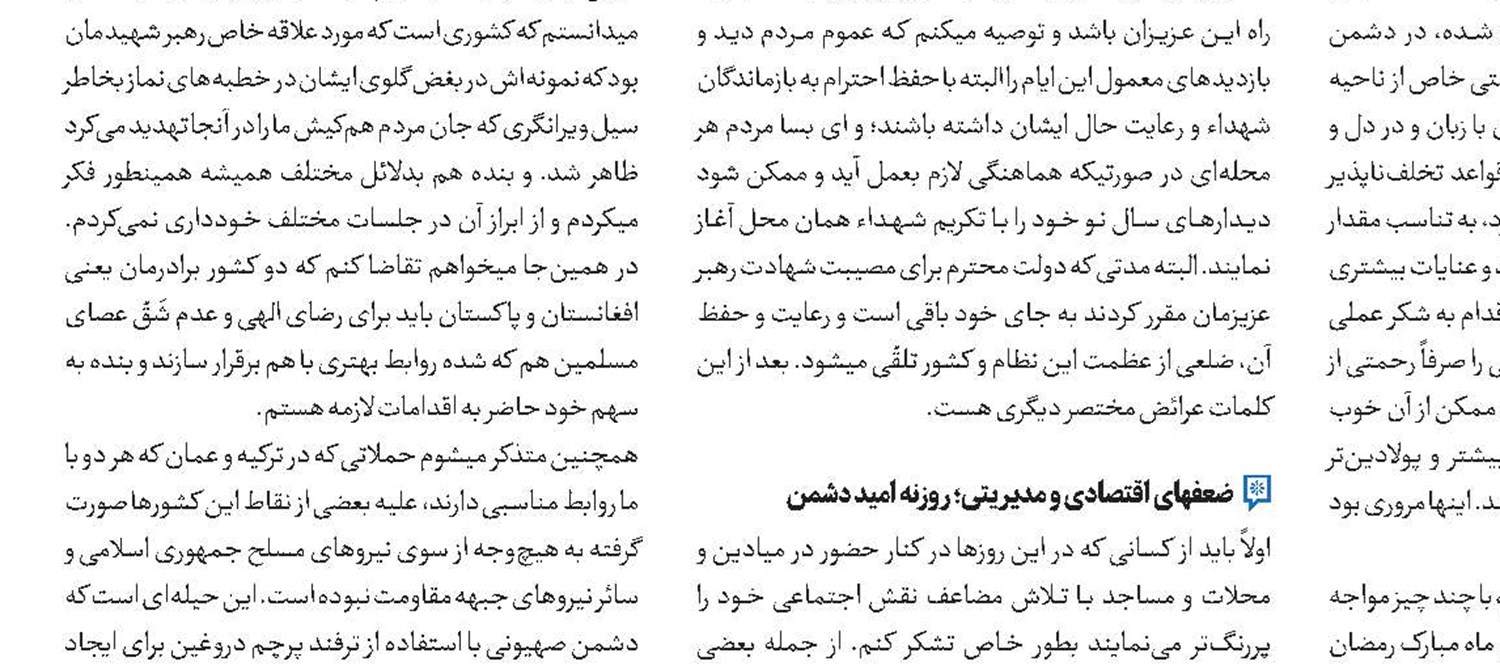 غرب و بازگشت به عصر مزوزوئیک( پیشاحجر)