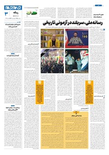 page