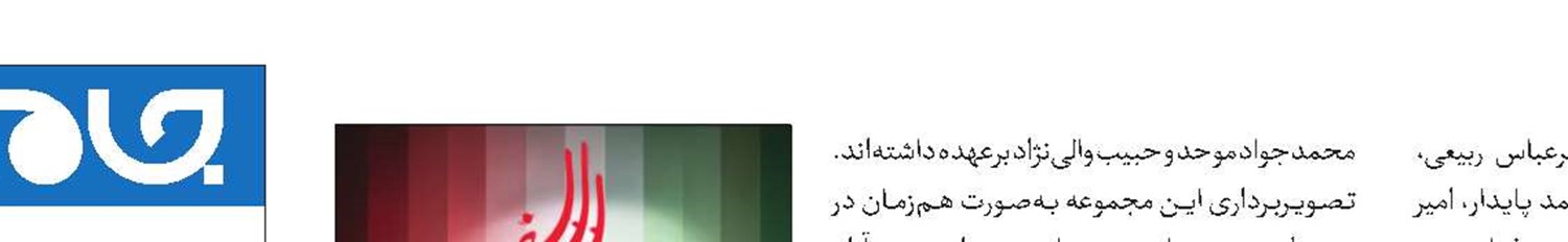 آغاز یک سریال جدید با روایت‌هایی اپیزودیک از جنگ