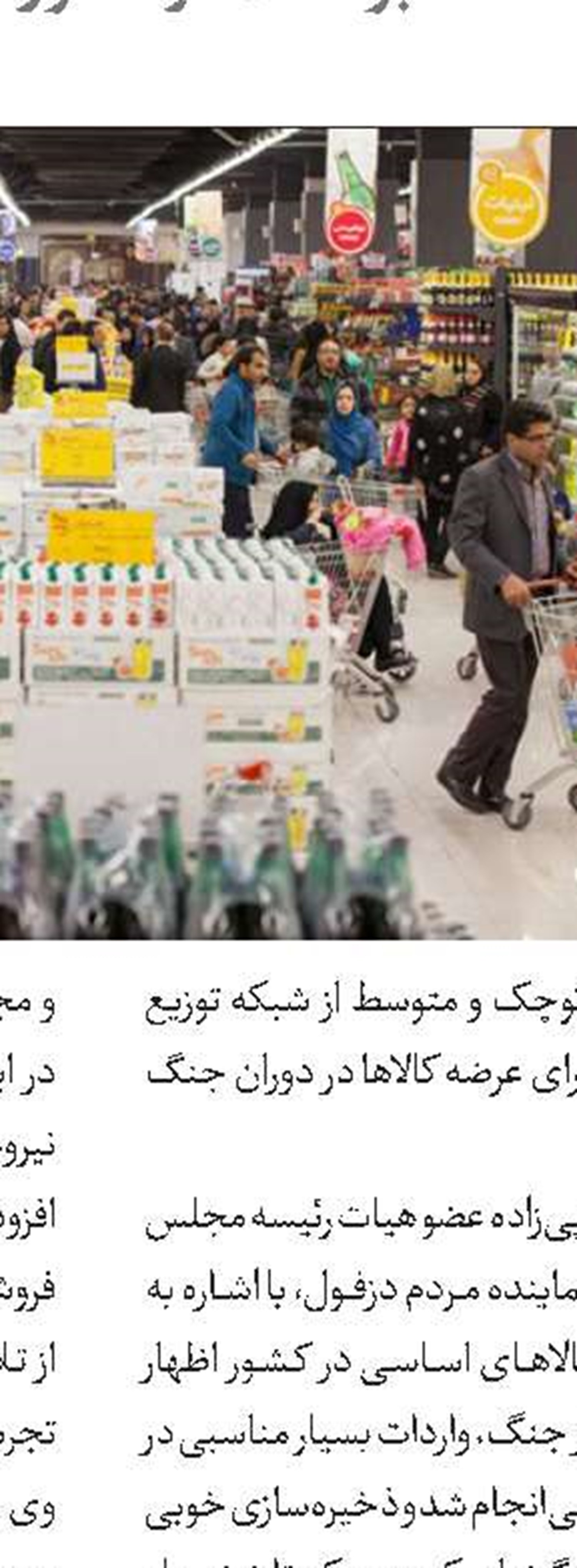 پیش‌شرط شکوفایی در دوران پساجنگ