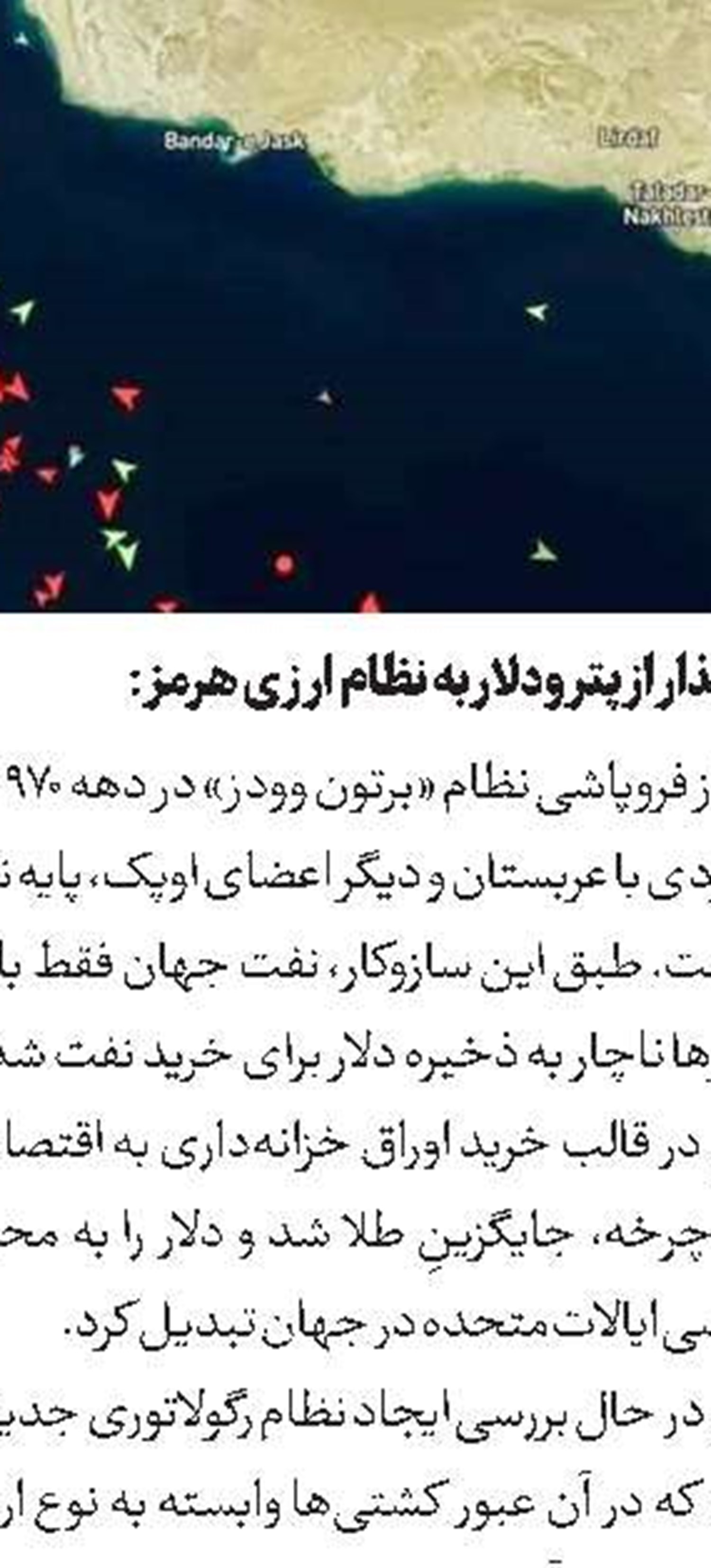 ترامپ سارق نفت کشورهای دیگر است