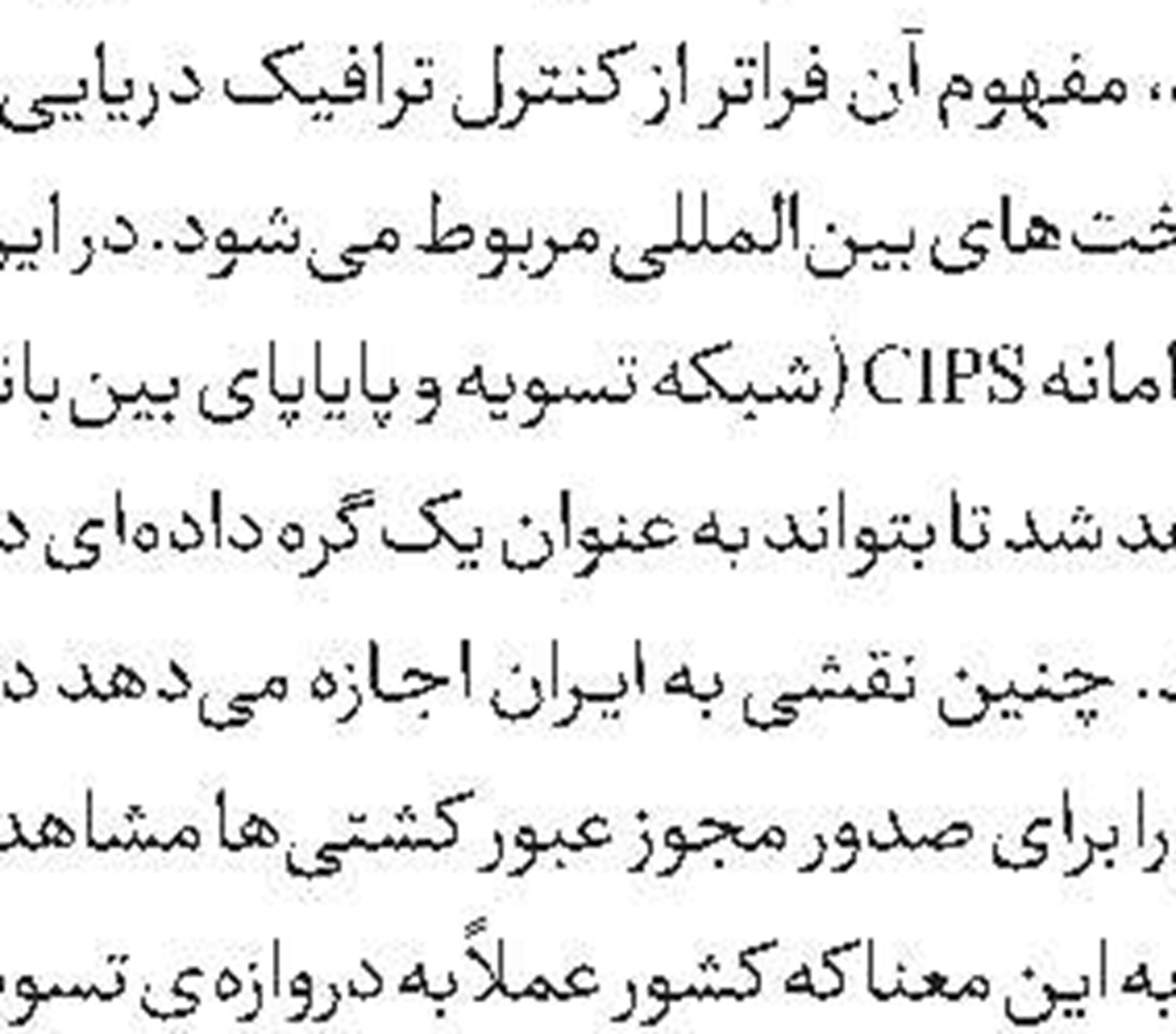 حملات موشکی به شهر صنعتی و مهم سعودی