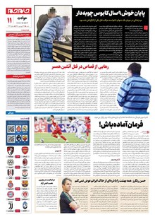 page